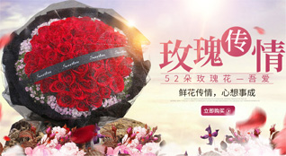 贵州毕节市织金县熊家场镇群潮村鲜花速递